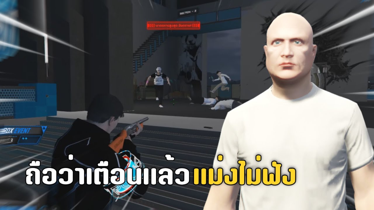 ถือว่าเตือนเเล้วนะ เเม่งไม่ฟังงั้นจัดเต็ม GTAV ROLEPLAY